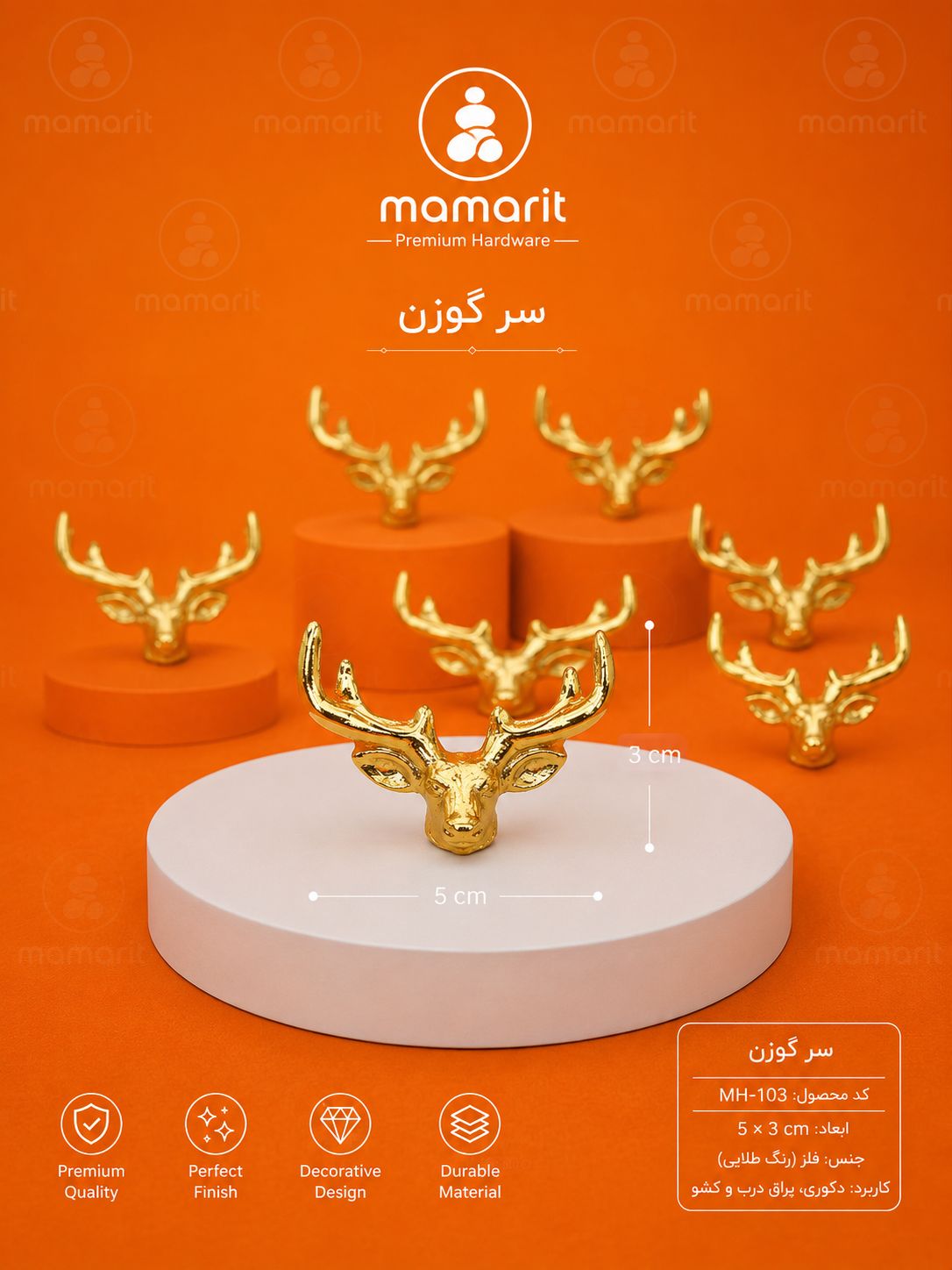 IMG_20260711_153709_663 سر گوزن فلزی - تصویر 1