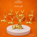 گوزن نشسته فلزی