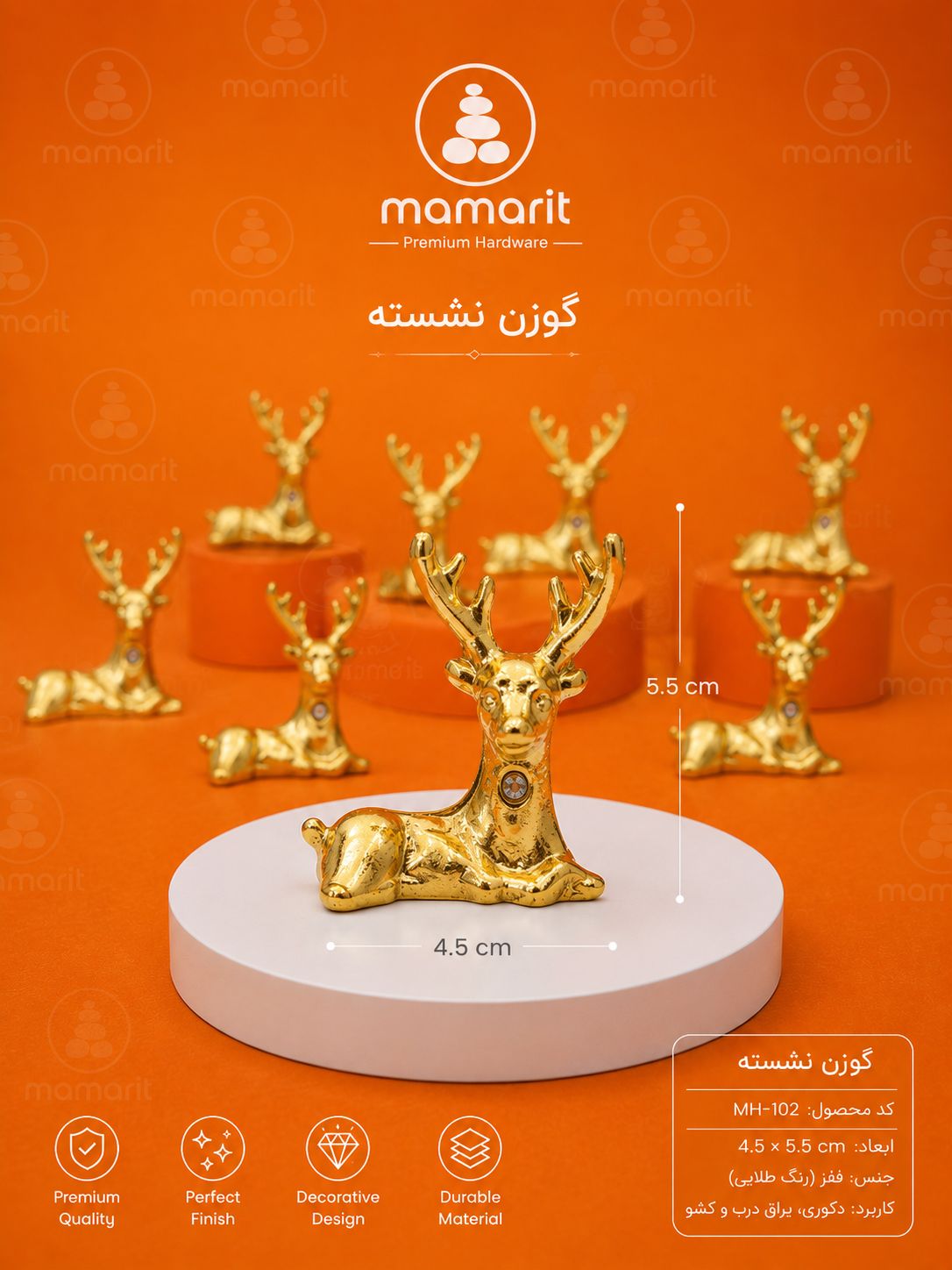 IMG_20260711_154128_726 گوزن نشسته فلزی - تصویر 1
