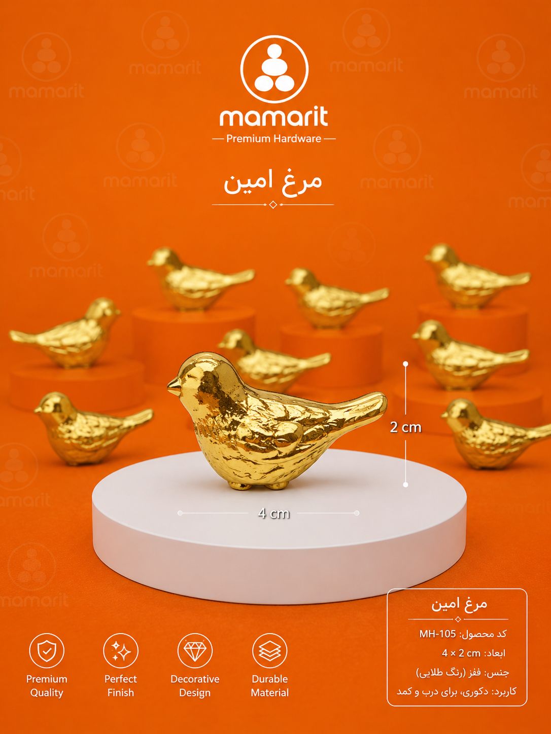 IMG_20260711_154159_744 مرغ آمین فلزی - تصویر 1