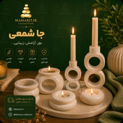 جاشمعی