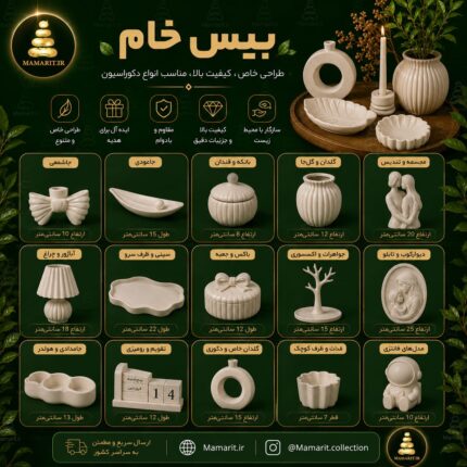 بیس