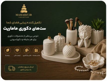 دکوری