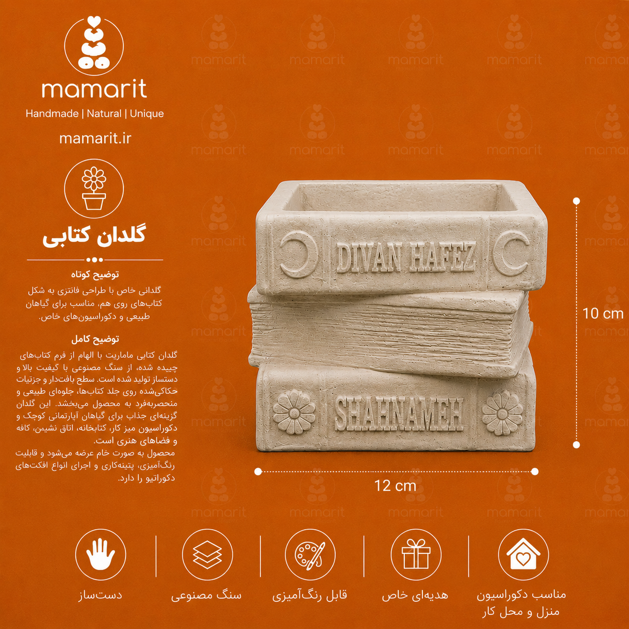 file_000000008ac481f4a02a4a6fcf417de6 گلدان کتابی - تصویر 1