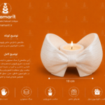 جا شمعی پاپیون