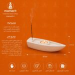 جاشمعی و جاعودی