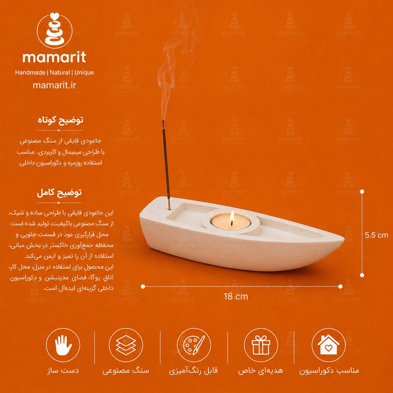 jaoodi_catalog_under300kb جاشمعی و جاعودی - تصویر 1