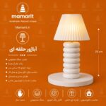 بیس حلقه ای