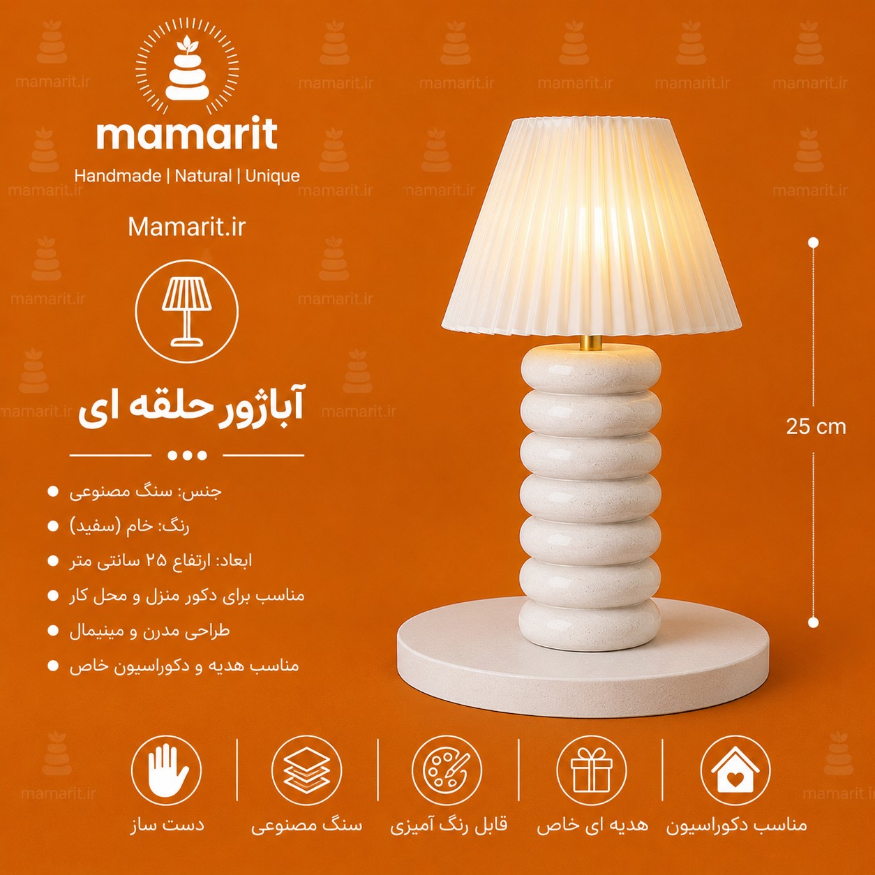 آباژور حلقه ای بیس حلقه ای - تصویر 1