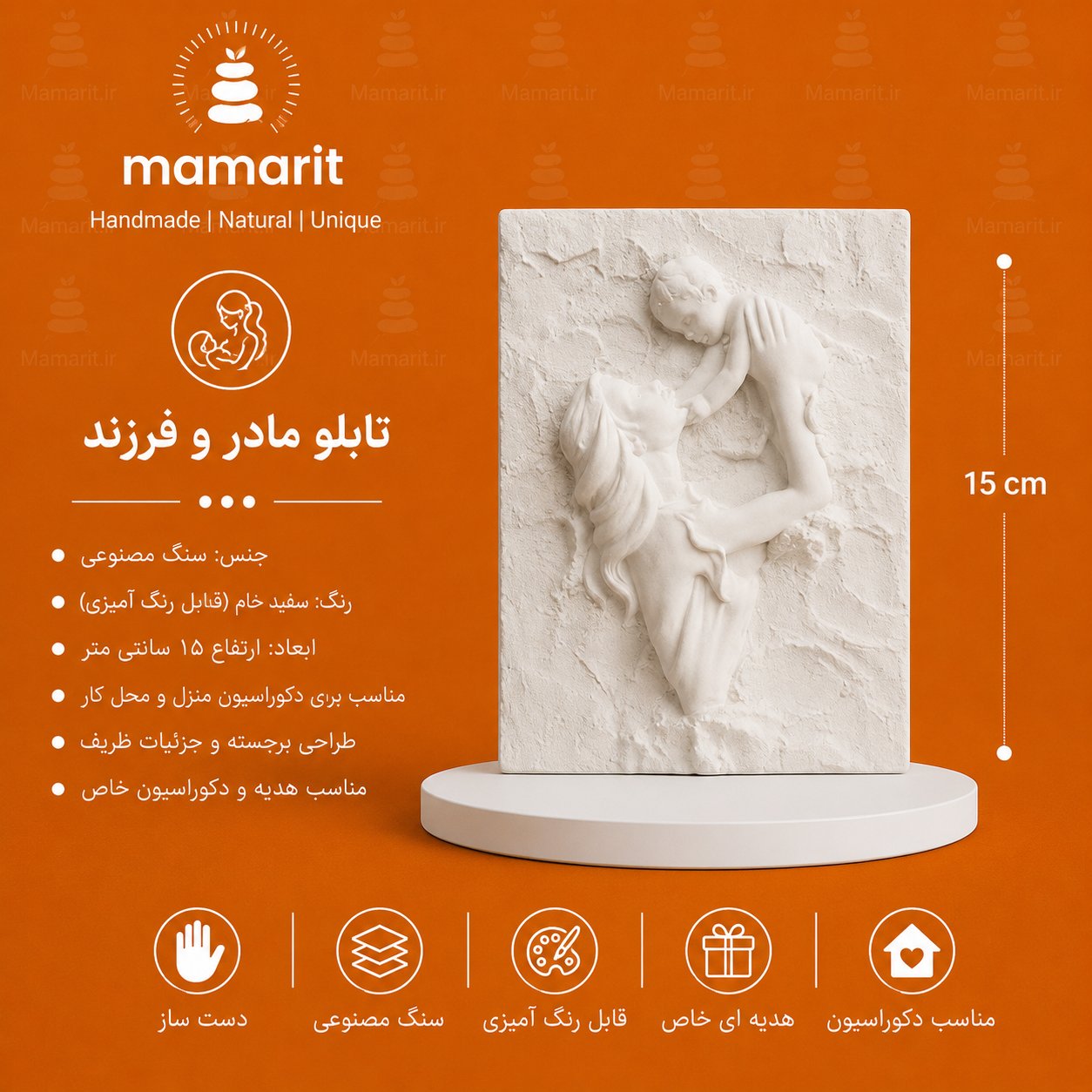 تابلو_مادر_و_فرزند_کم_حجم تابلو مادر و فرزند - تصویر 1