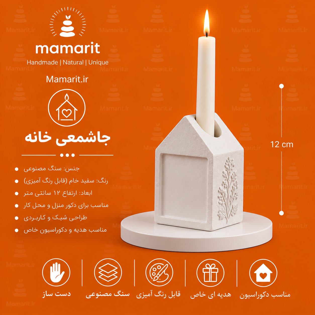 جا_شمعی_خانه_کم_حجم جا شمعی خانه - تصویر 1
