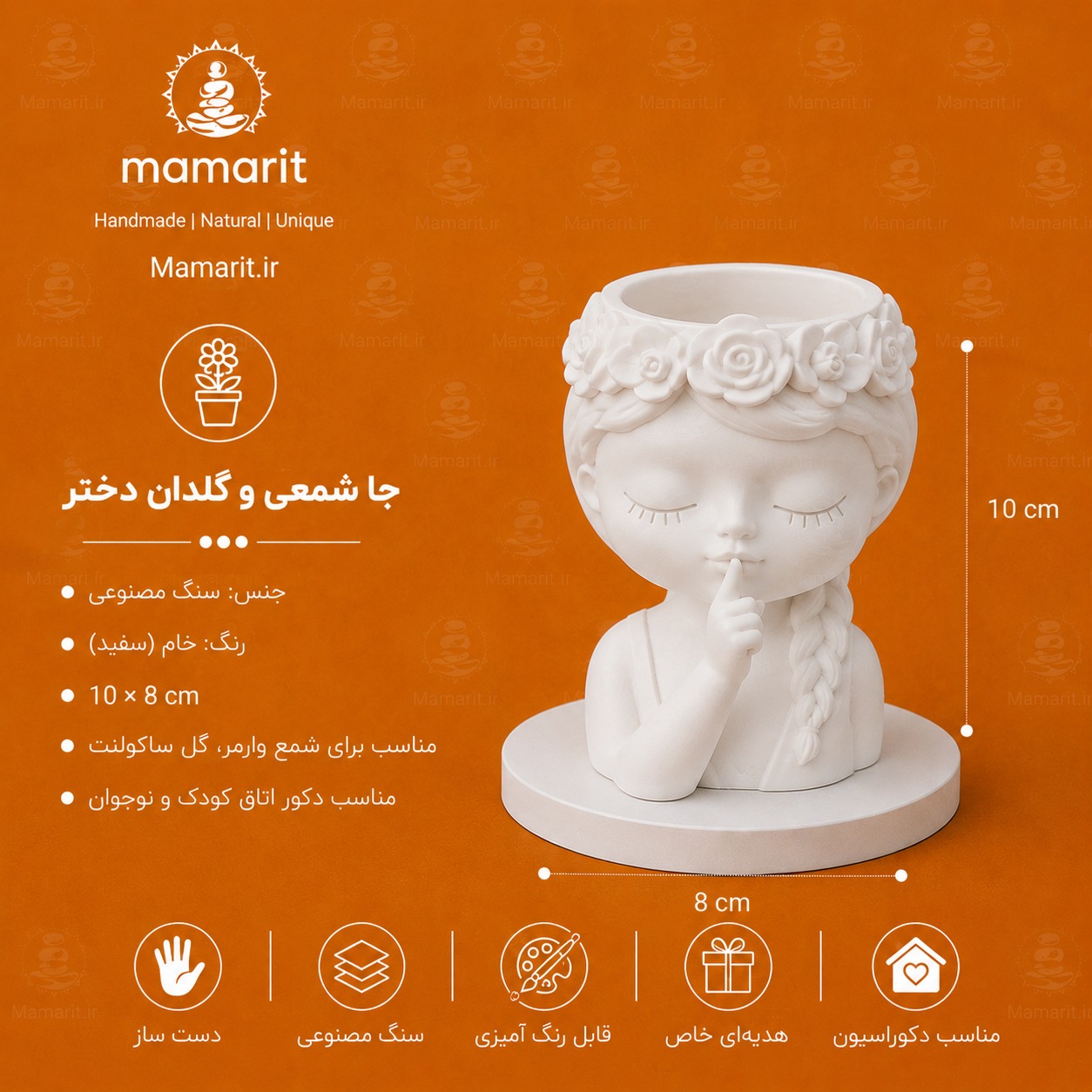 جاشمعی و گلدان دختر جاشمعی دختر - تصویر 1