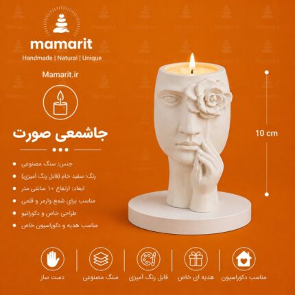 جاشمعی گلچهره