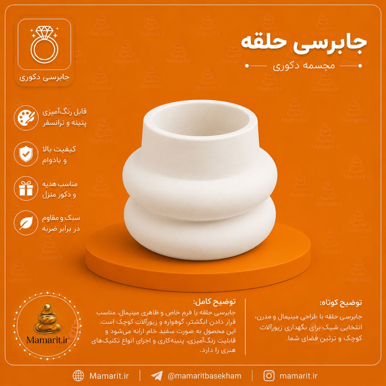 IMG_2083 جا برسی حلقه - تصویر 1