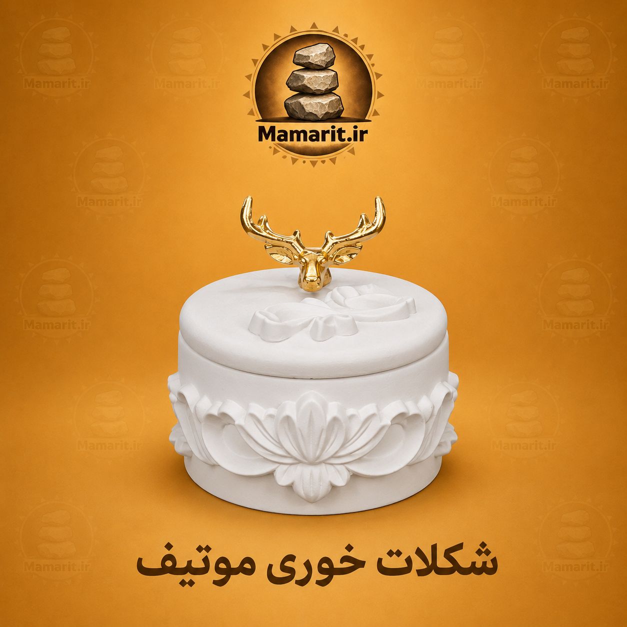 IMG_2123 شکلات خوری موتیف - تصویر 1