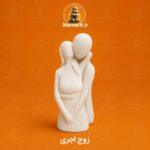 زوج آجری