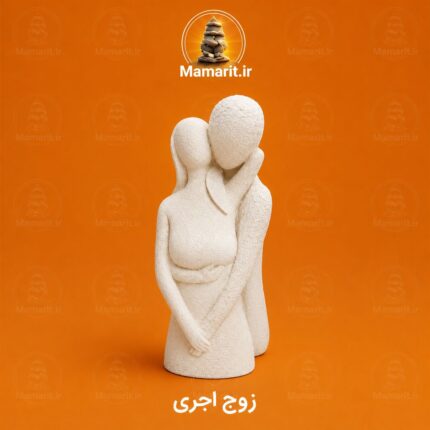 زوج آجری