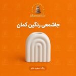 جاشمعی رنگین‌کمان