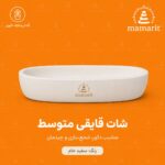 شات قایقی متوسط