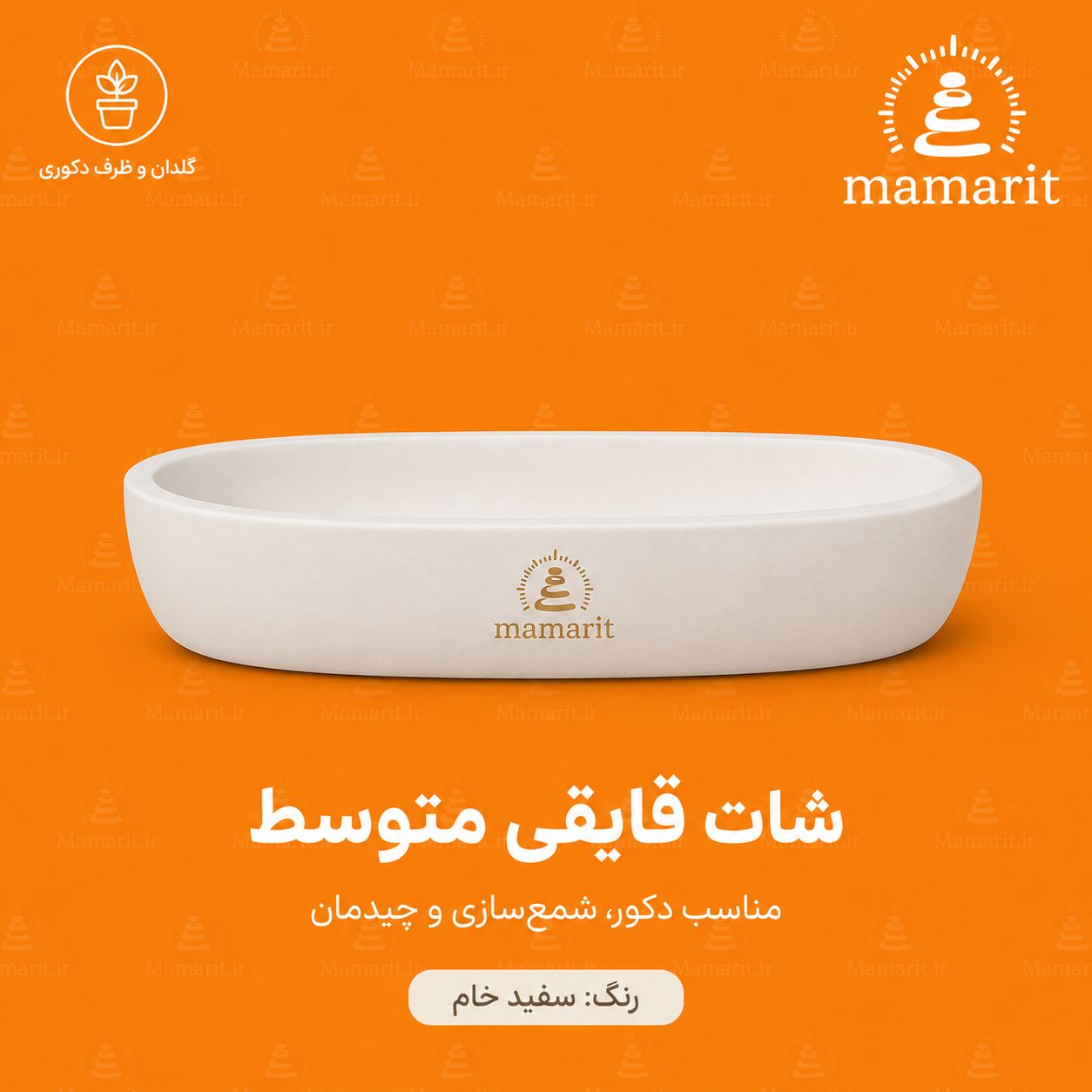file_000000008ef881f5a1f6dd4b7d65bc04 شات قایقی متوسط - تصویر 1