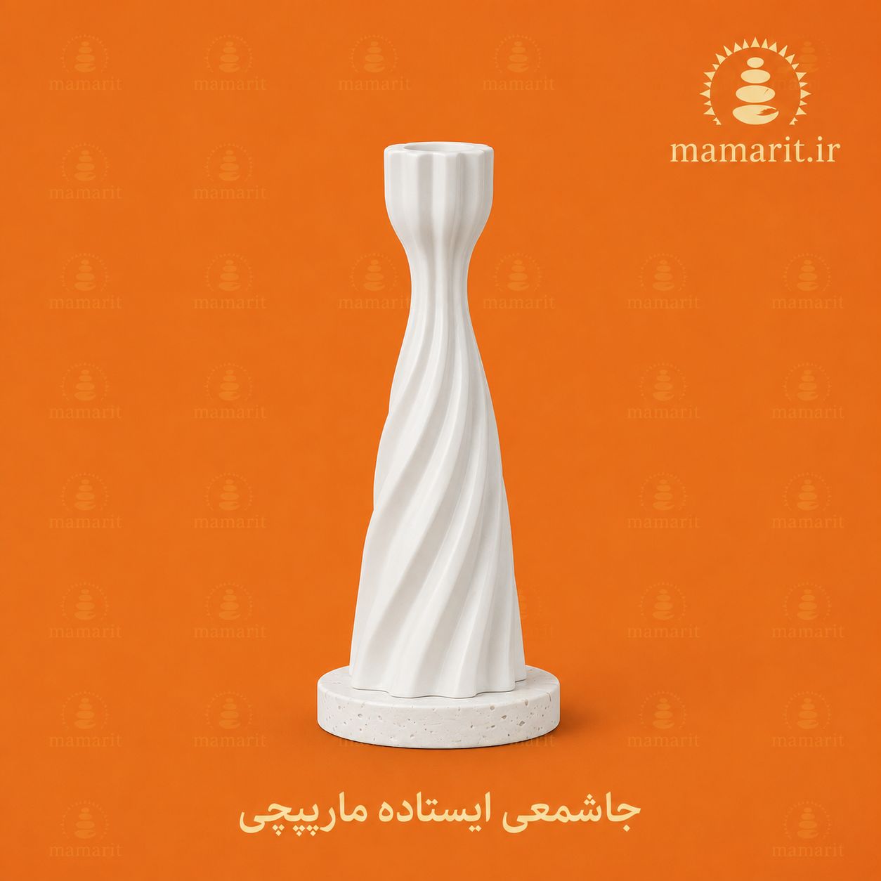 file_00000000f78c81f4bc451616405116b5 جاشمعی ایستاده مارپیچی - تصویر 1